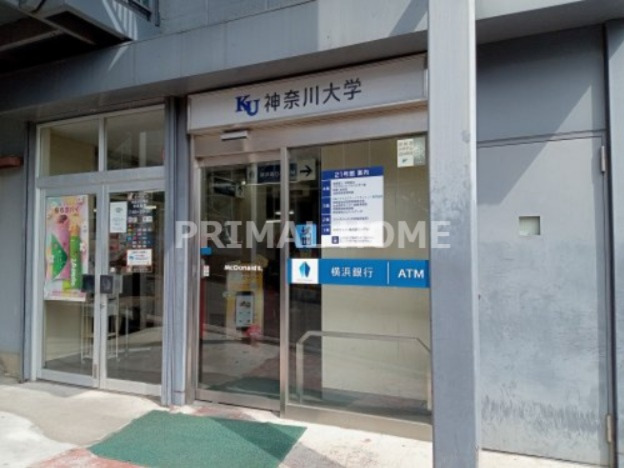 銀行　横浜銀行 神奈川大学（銀行）まで323m