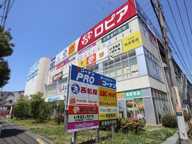 ホームセンター　コーナンＰＲＯ港北インター店（ホームセンター）まで1365m