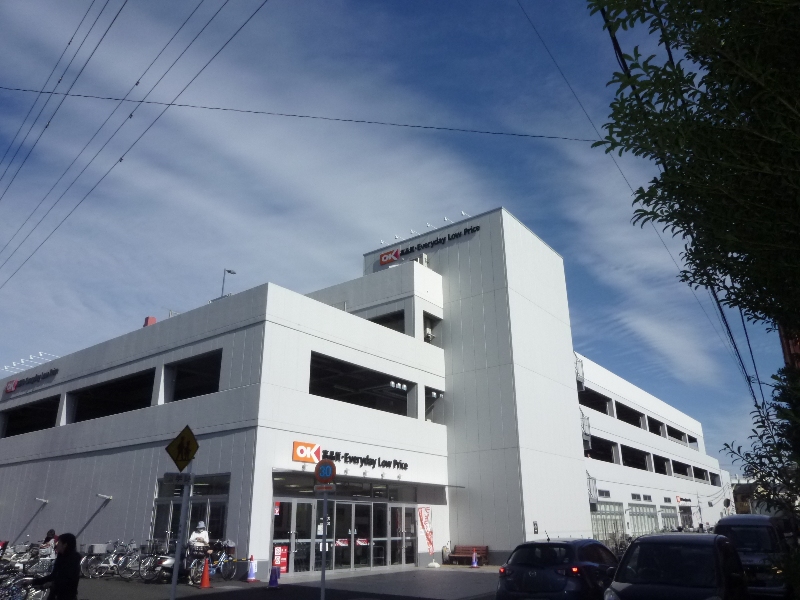 スーパー　オーケー大和上和田店（スーパー）まで471m