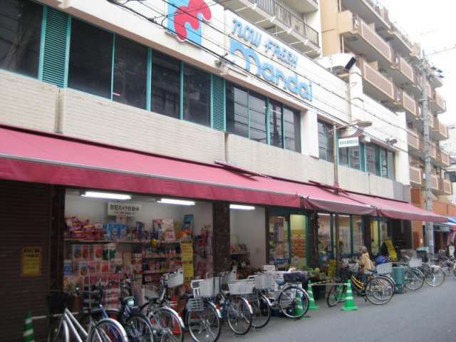 スーパー　万代　塚本店（スーパー）まで808m