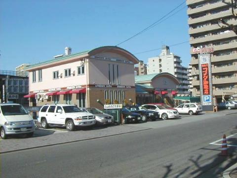 その他　コメダ珈琲富士見橋店（その他）まで516m