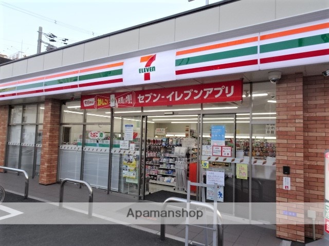コンビニ　セブンイレブン（コンビニ）まで237m