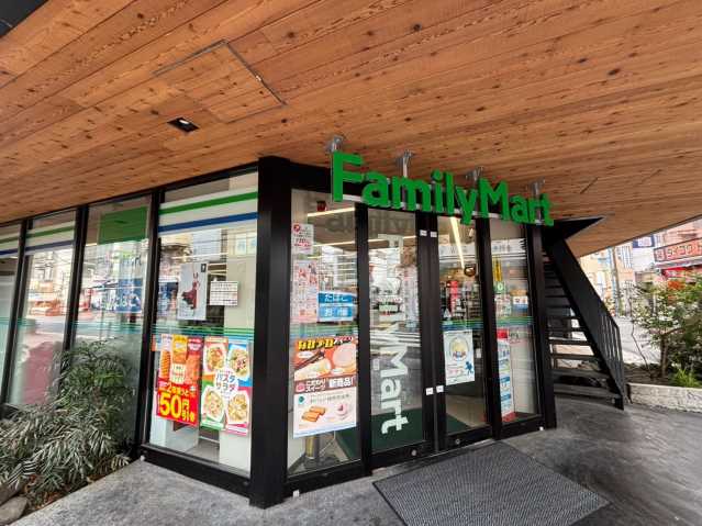 コンビニ　ファミリーマート（コンビニ）まで4188m