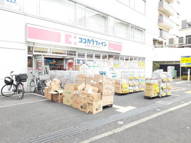 ドラックストア　ココカラファイン中野中央店（ドラッグストア）まで606m