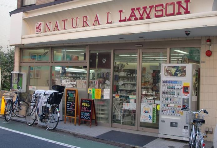 コンビニ　ナチュラルローソン祐天寺一丁目店（コンビニ）まで252m