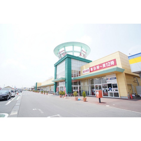 スーパー　カスミフードスクエア水戸赤塚店（スーパー）まで1109m