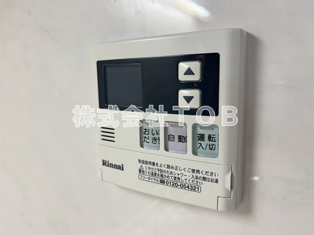 その他設備　給湯リモコン