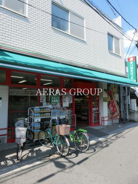 スーパー　まいばすけっと都電梶原駅前店（スーパー）まで114m