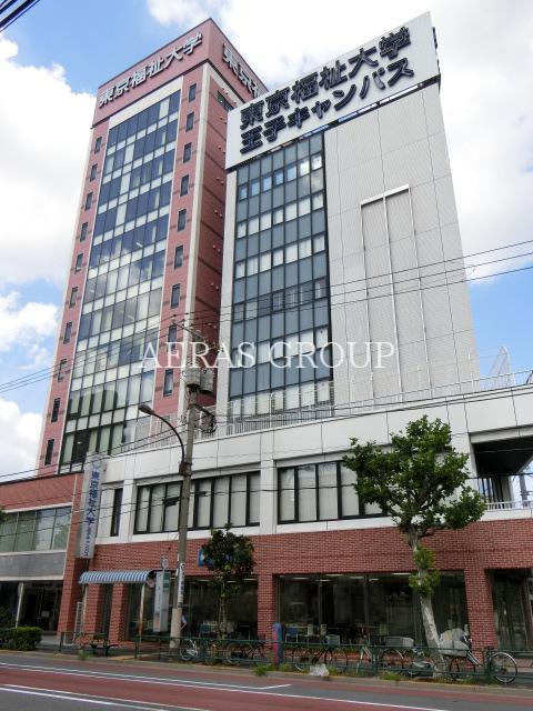 大学・短大　東京福祉大学・王子キャンパス（大学・短大）まで342m