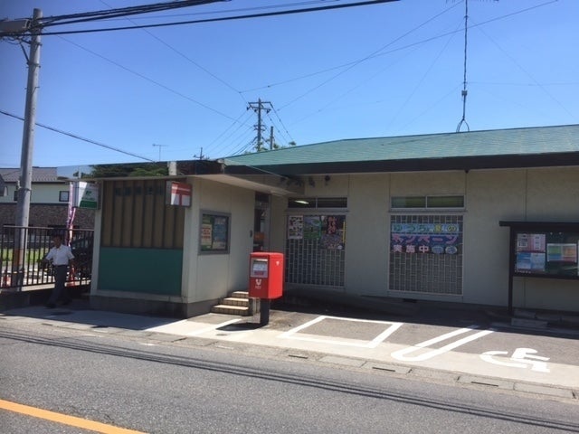 郵便局　幡羅郵便局（郵便局）まで657m