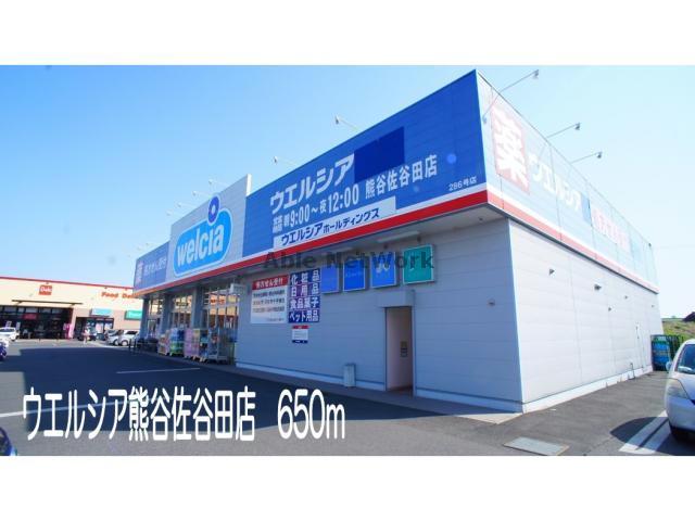 その他　周辺環境