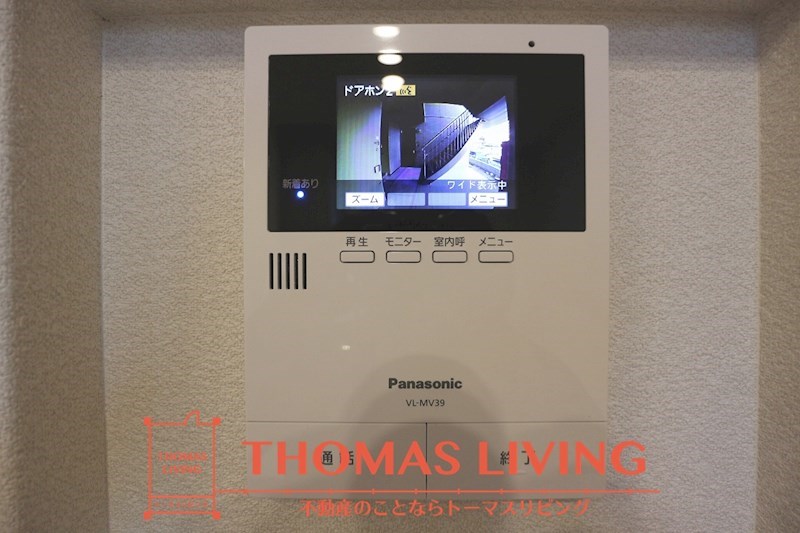 セキュリティ　来客者の確認が出来て、安心のTVモニターホンが備わています。
