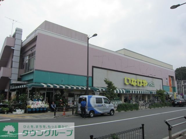 コンビニ　いなげや日野駅前店（コンビニ）まで740m