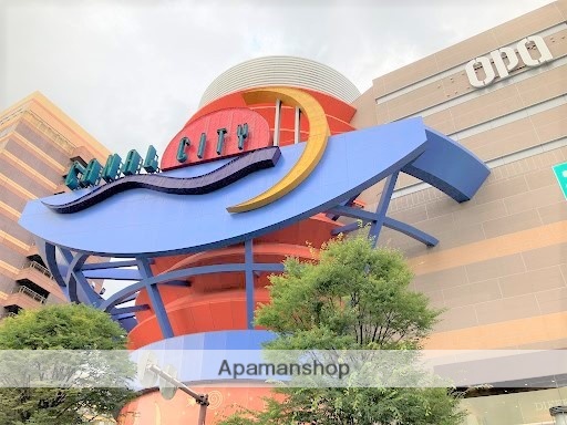 ショッピングセンター　キャナルシティ博多（ショッピングセンター）まで368m