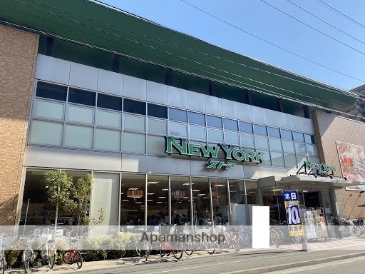 スーパー　ニューヨークストア住吉店（スーパー）まで656m