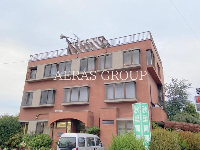 病院　秋里胃腸科（病院）まで194m