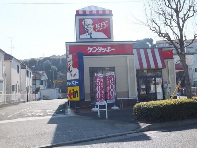 飲食店　ケンタッキー（飲食店）まで1200m