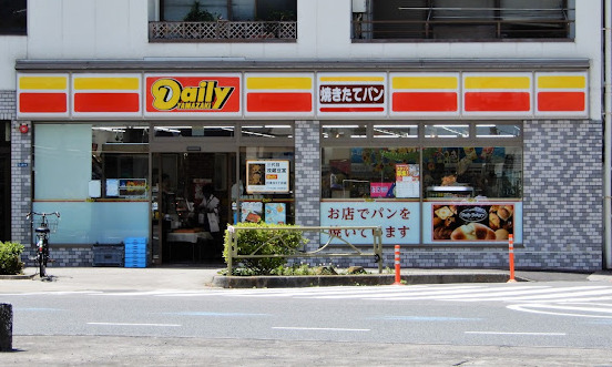 コンビニ　デイリーヤマザキ 白金台2丁目店（コンビニ）まで276m