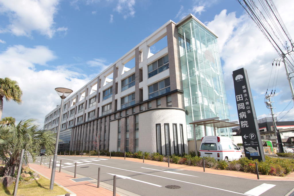 病院　医療法人倚山会田岡病院（病院）まで1000m