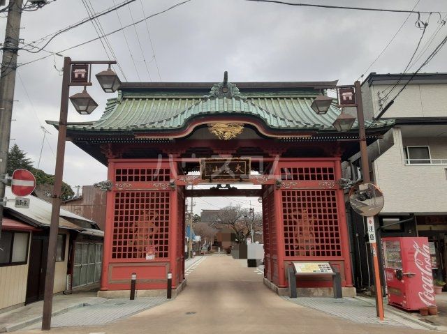 その他　保和苑（その他）まで1768m