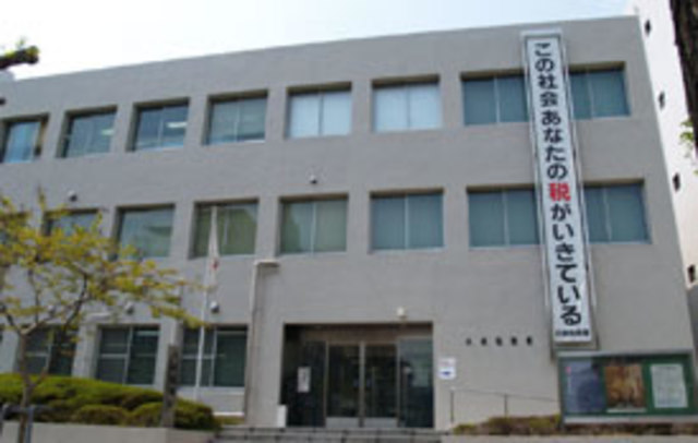 役所　兵庫税務署（役所）まで207m