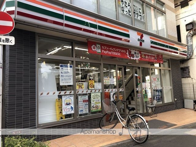 コンビニ　セブンイレブン（コンビニ）まで290m