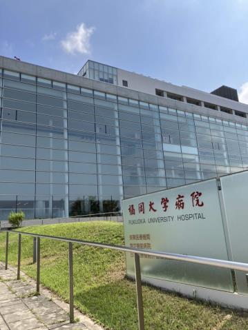 病院　★福岡大学病院（病院）まで1836m