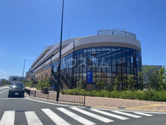 スーパー　オアシスタウン吹田（スーパー）まで611m