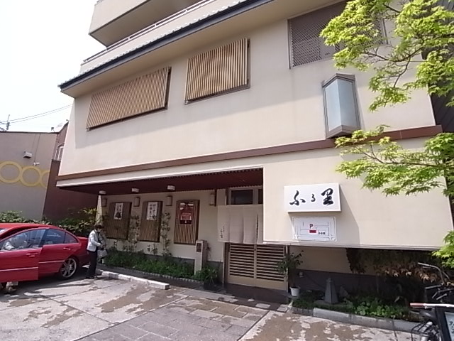 その他　ふる里（その他）まで282m