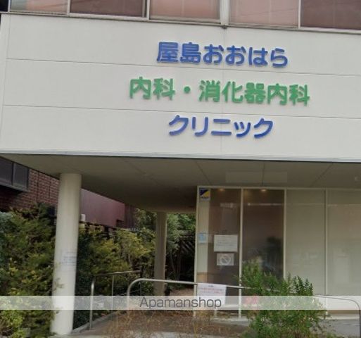 病院　屋島おおはら内科・消化器内科クリニック（病院）まで1008m