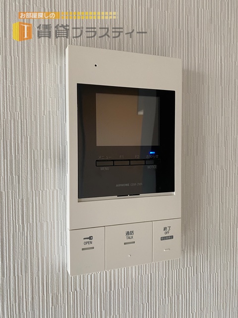 セキュリティ　訪問者はココで確認