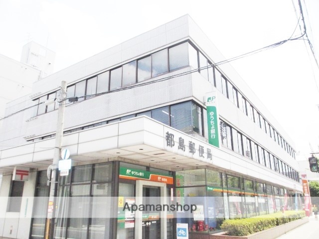 郵便局　都島郵便局（郵便局）まで236m