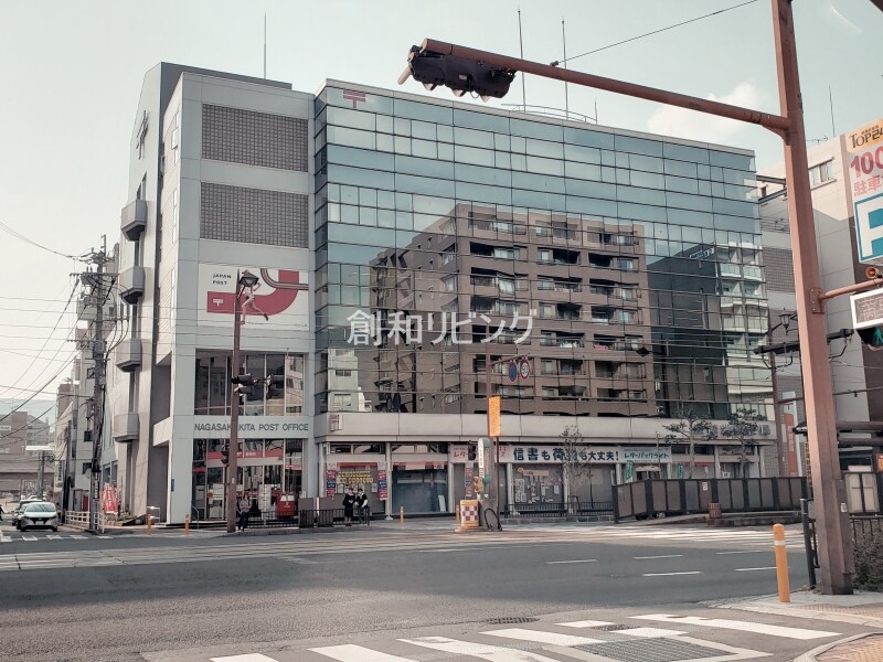 郵便局　長崎北郵便局（郵便局）まで75m