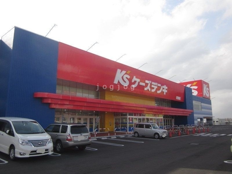 ホームセンター　ケーズデンキ厚別店（ホームセンター）まで911m