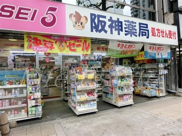 ドラックストア　阪神薬局道修町店（ドラッグストア）まで539m