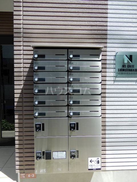 その他共有部分