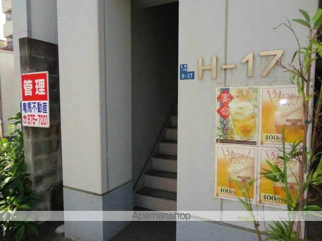 その他共有部分　その他共有部分