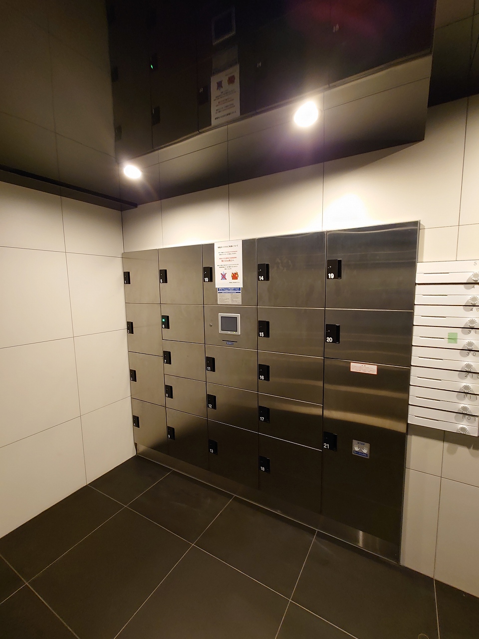 その他共有部分　宅配ボックス