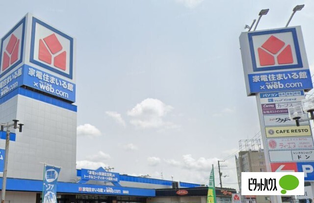 ホームセンター　ヤマダデンキＴｅｃｃ　ＬＩＦＥ　ＳＥＬＥＣＴ清田店（ホームセンター）まで630m