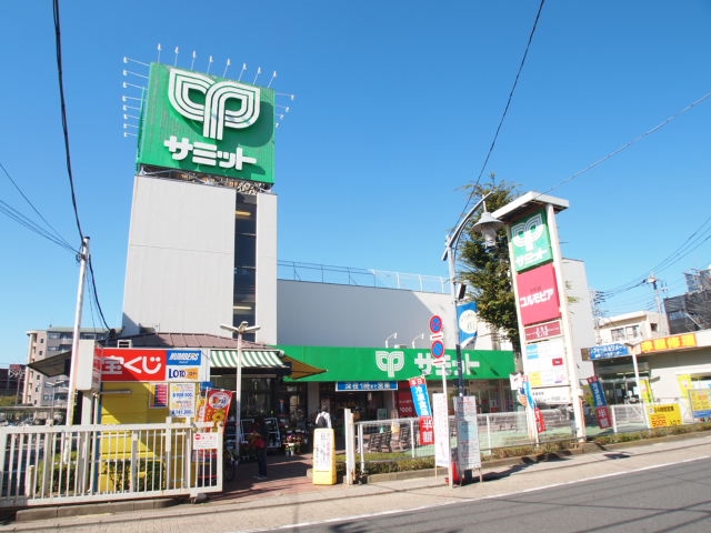 スーパー　サミットストア 五反野店（スーパー）まで533m