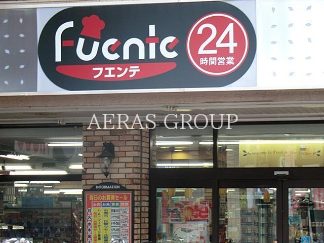 スーパー　東武ストアフエンテ練馬店（スーパー）まで158m