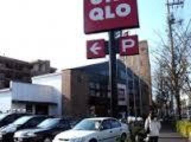 ショッピングセンター　ユニクロ東伏見店（ショッピングセンター）まで1449m