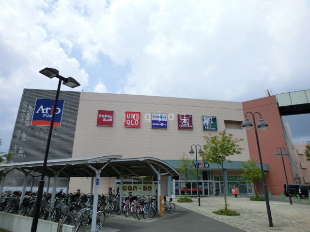 ショッピングセンター　Ario札幌（ショッピングセンター）まで710m