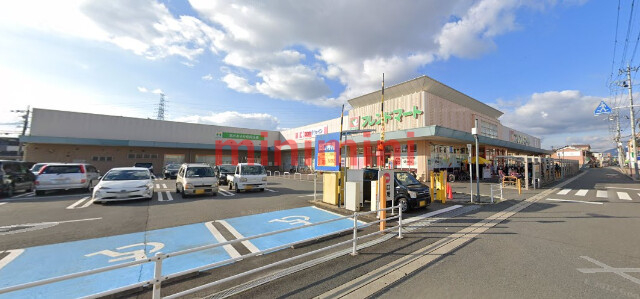 スーパー　フレンドマート高槻川添店（スーパー）まで398m