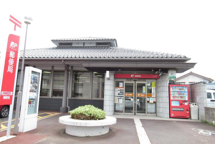 郵便局　川津郵便局（郵便局）まで600m