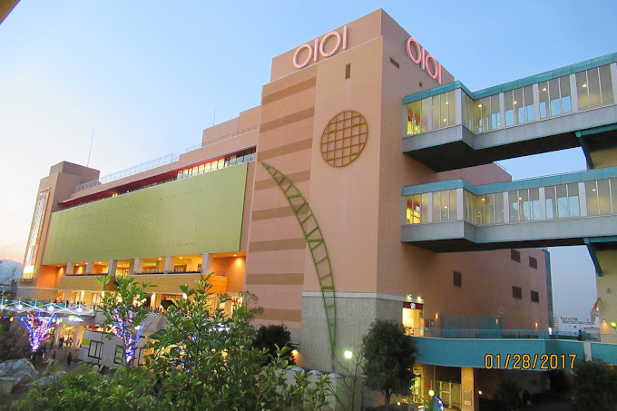 ショッピングセンター　マルイファミリー海老名（ショッピングセンター）まで1043m