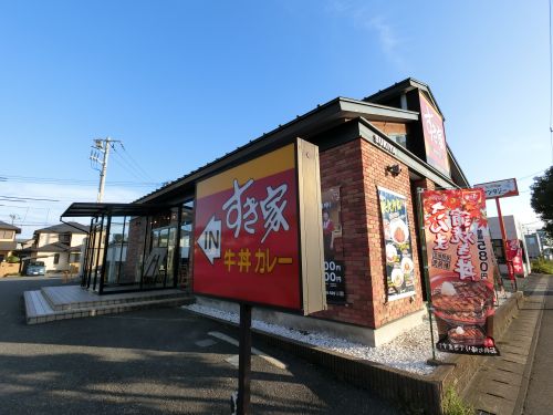 飲食店　すき家 市原松ヶ島店（飲食店）まで1549m
