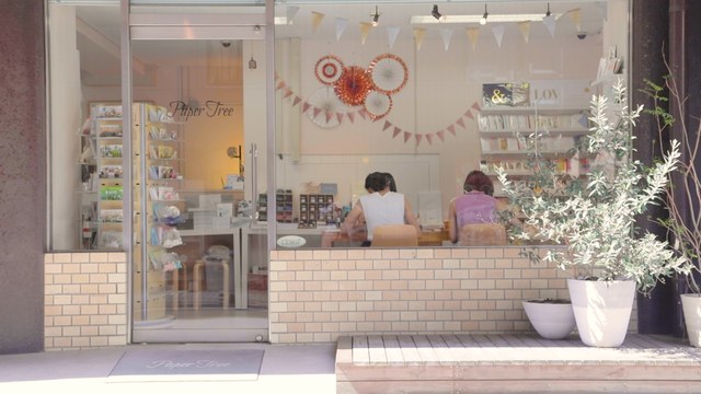 その他　Paper Tree(ペーパーツリー)（その他）まで2087m