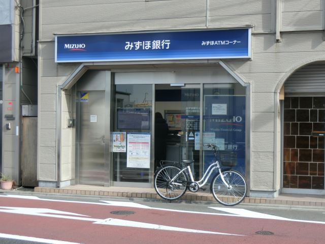 銀行　みずほ銀行（銀行）まで230m