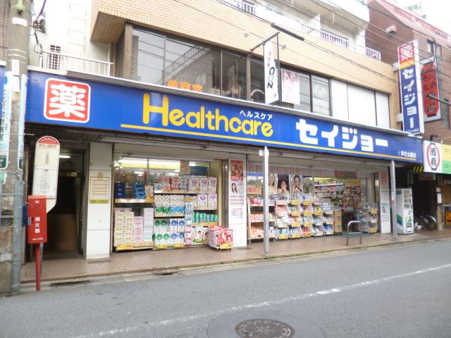 ドラックストア　セイジョー（ドラッグストア）まで130m